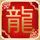 无法忍受