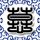 十万个冷笑话2